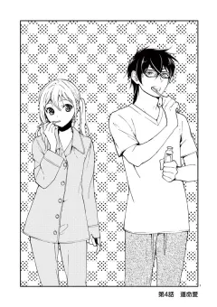 ニーチェが京都にやってきて17歳の私に哲学のこと教えてくれた。 第4話