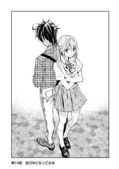 ニーチェが京都にやってきて17歳の私に哲学のこと教えてくれた。 第15話