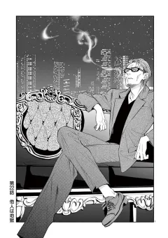 ニーチェが京都にやってきて17歳の私に哲学のこと教えてくれた。 第22話