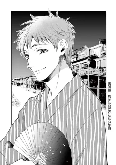 ニーチェが京都にやってきて17歳の私に哲学のこと教えてくれた。 第26話