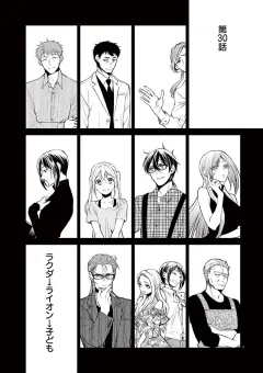 ニーチェが京都にやってきて17歳の私に哲学のこと教えてくれた。 第30話